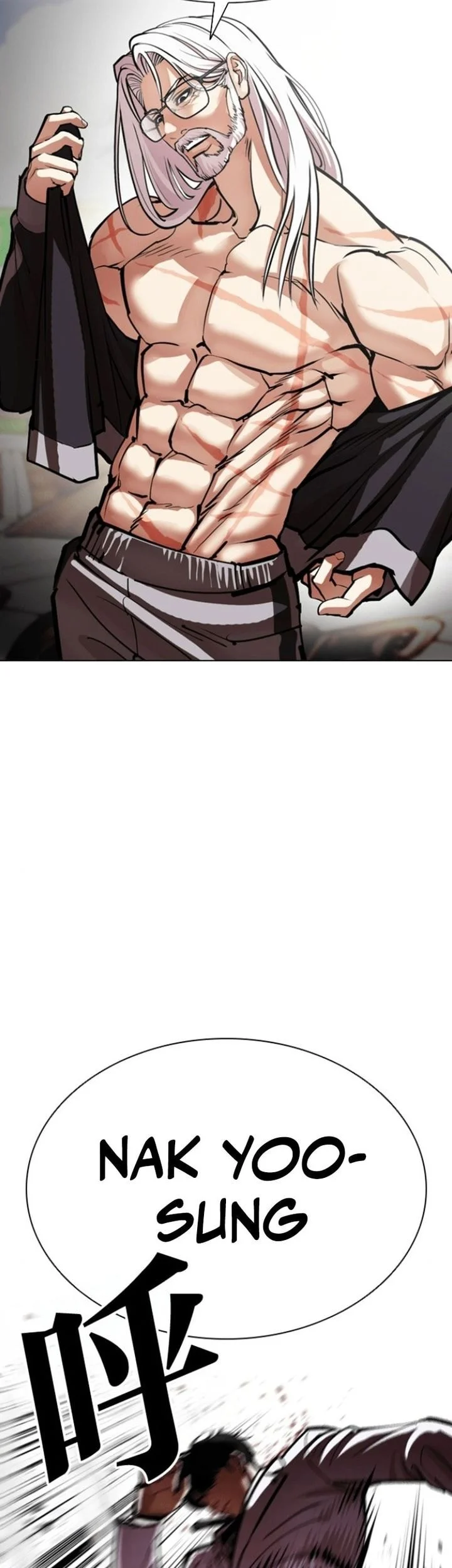Lookism Chapter 595 - halaman 40