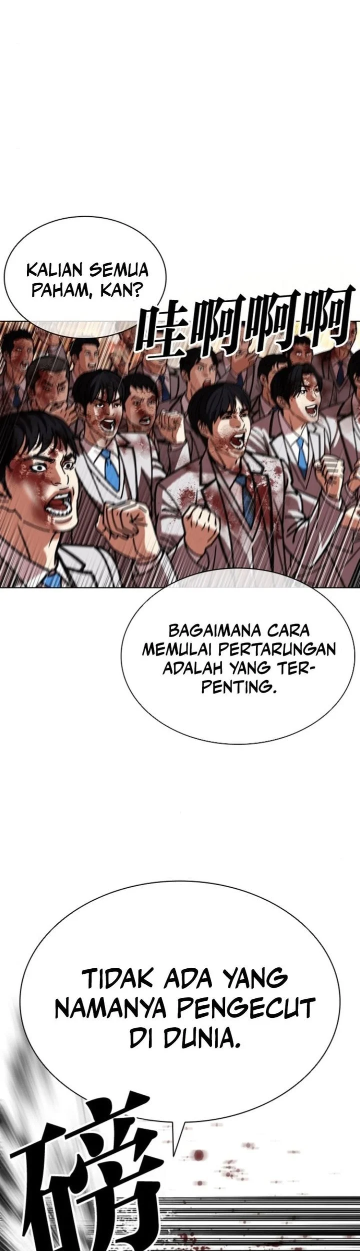 Lookism Chapter 595 - halaman 46