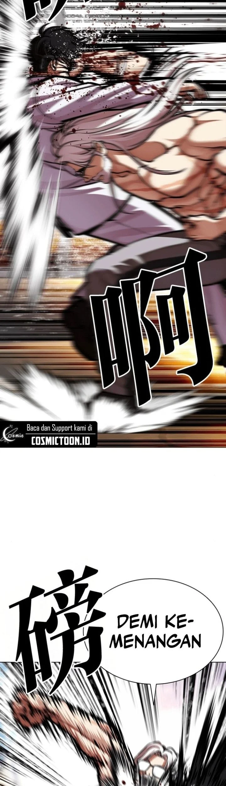 Lookism Chapter 595 - halaman 47