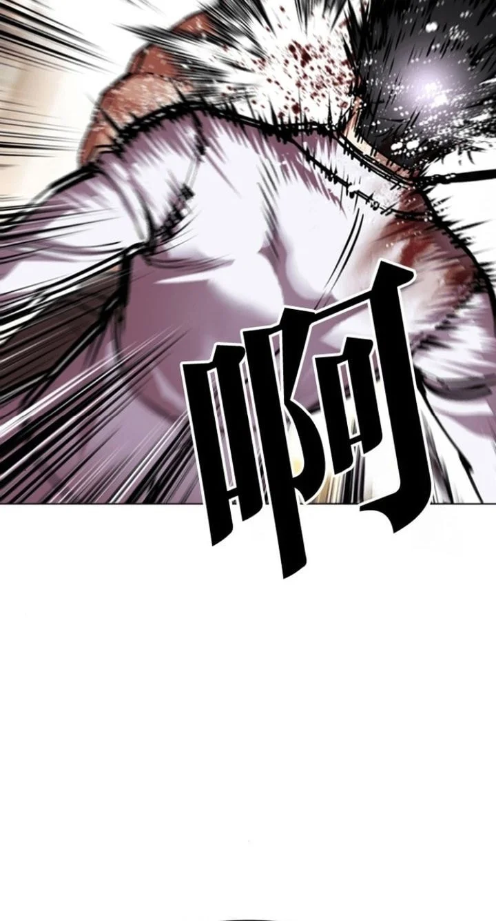 Lookism Chapter 595 - halaman 48