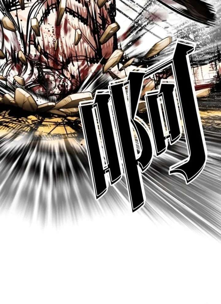Lookism Chapter 595 - halaman 60