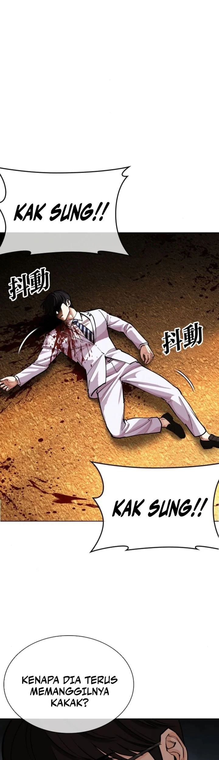 Lookism Chapter 595 - halaman 82