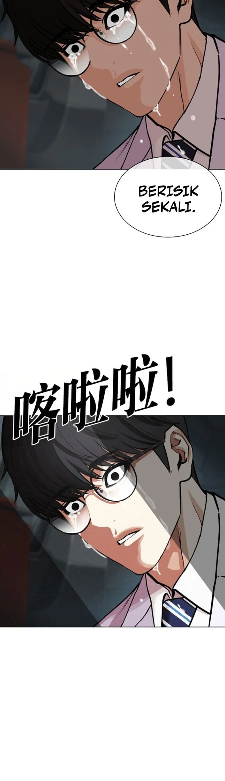 Lookism Chapter 595 - halaman 83