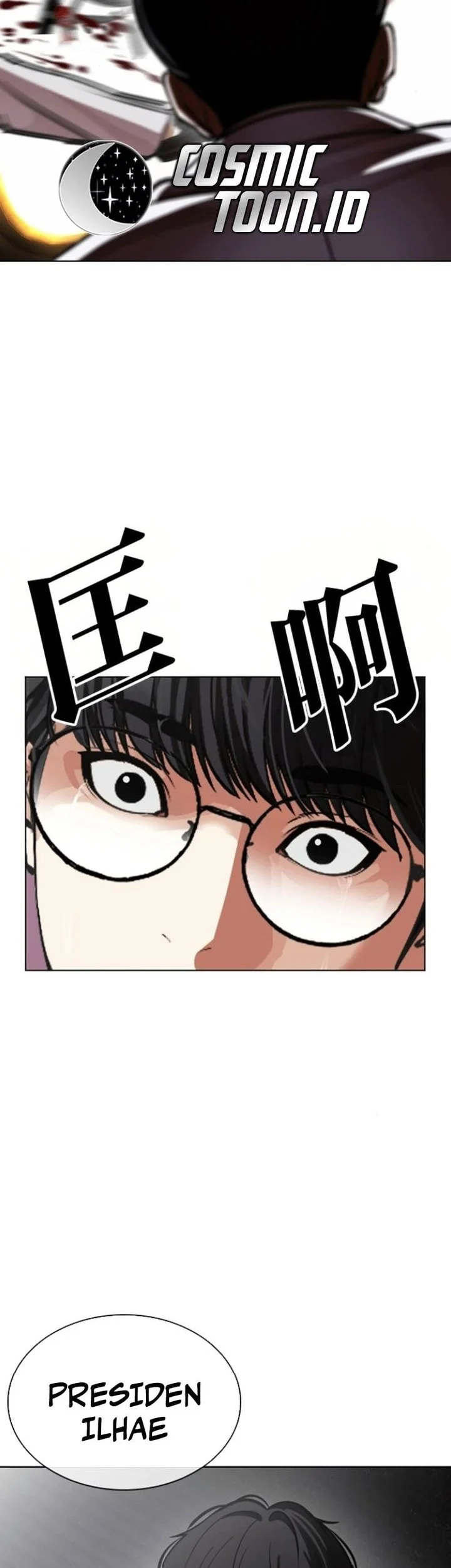Lookism Chapter 595 - halaman 86