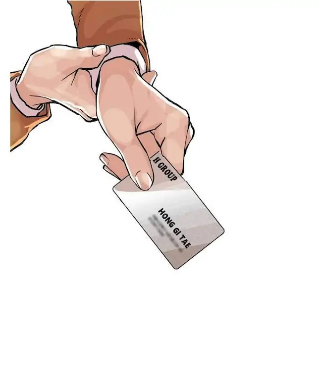 Lookism Chapter 60 - halaman 15