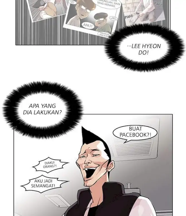 Lookism Chapter 64 - halaman 17