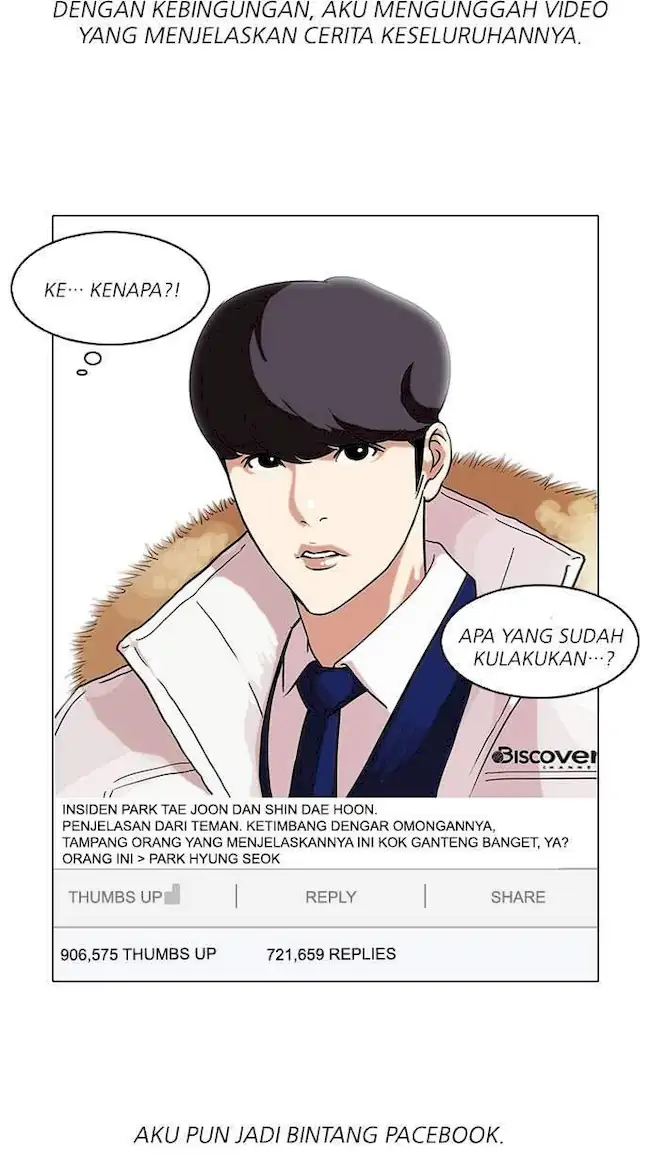 Lookism Chapter 68 - halaman 43