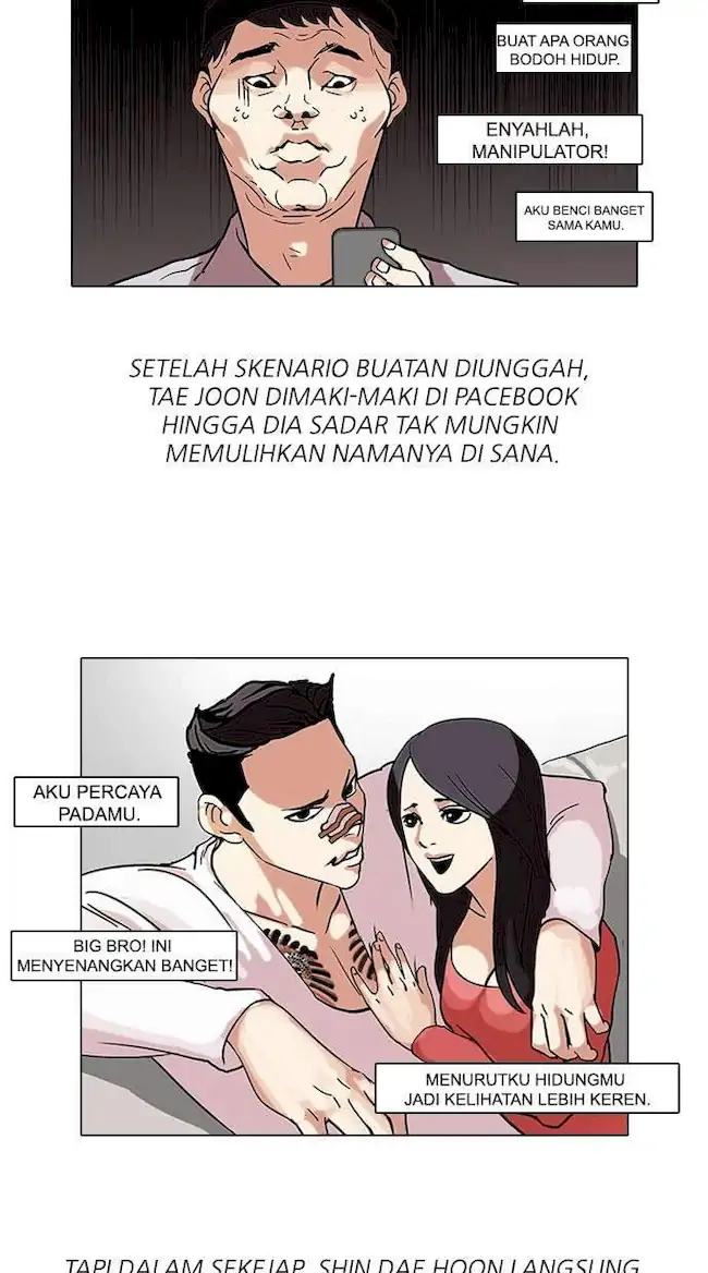 Lookism Chapter 68 - halaman 47