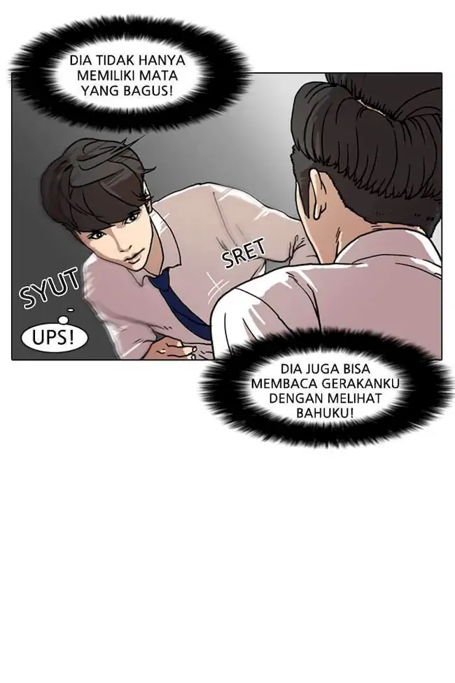 Lookism Chapter 7 - halaman 14