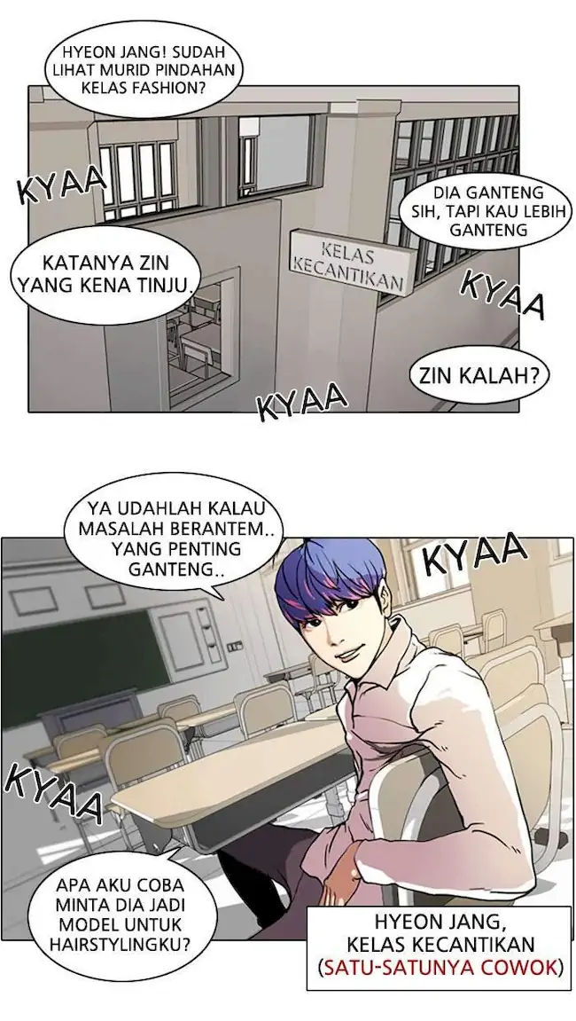 Lookism Chapter 7 - halaman 73