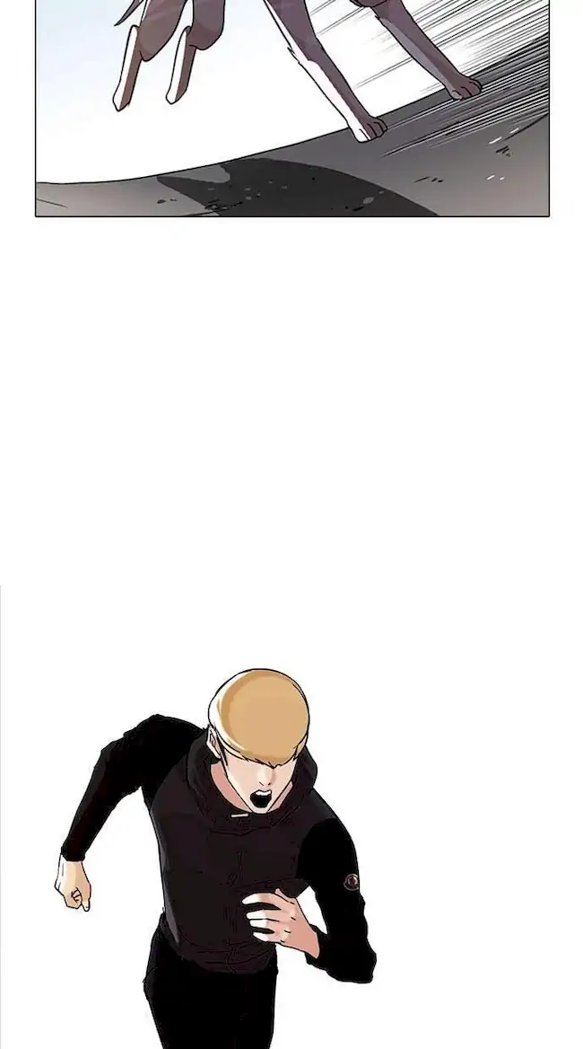 Lookism Chapter 70 - halaman 17