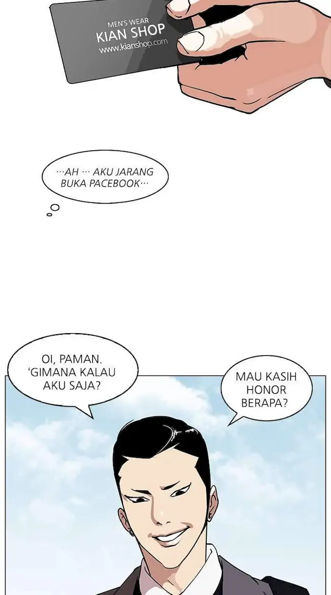 Lookism Chapter 71 - halaman 13
