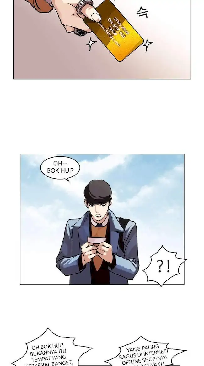 Lookism Chapter 71 - halaman 19