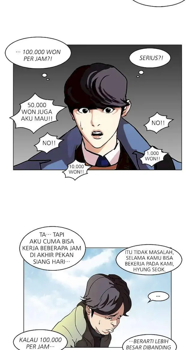 Lookism Chapter 71 - halaman 23