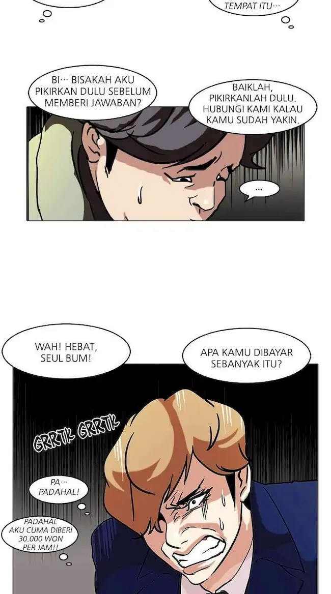 Lookism Chapter 71 - halaman 24