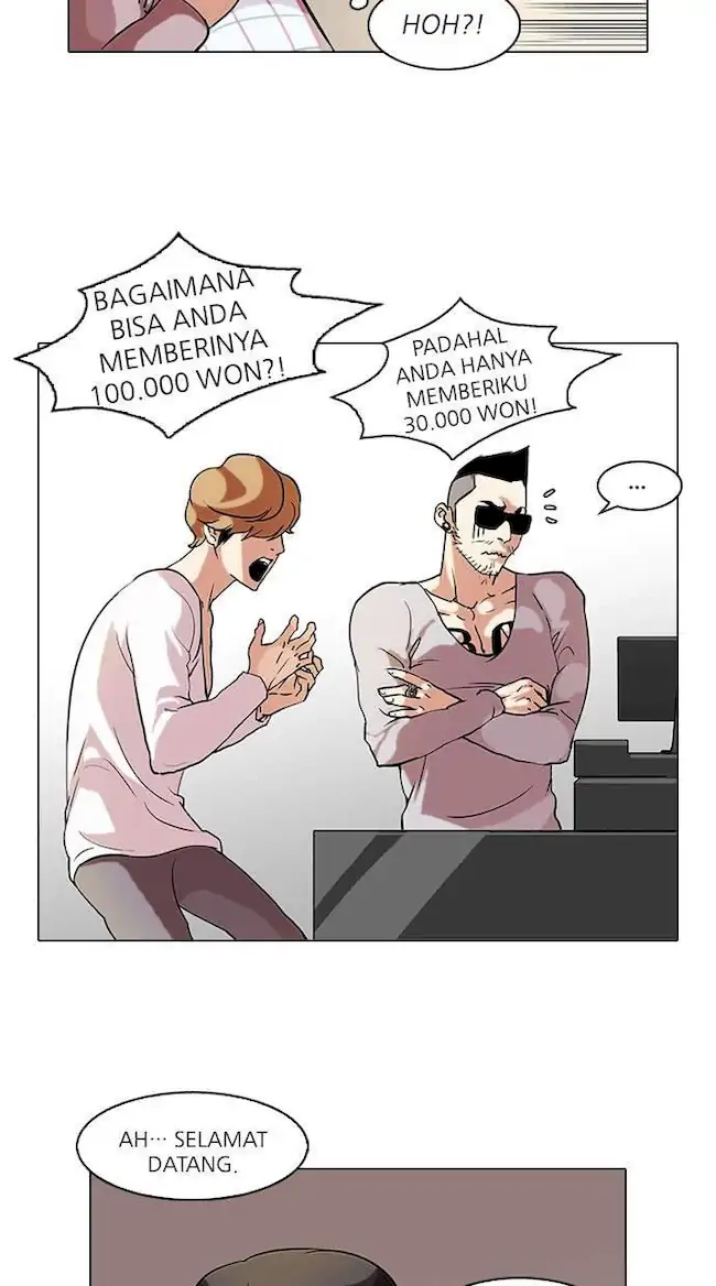 Lookism Chapter 71 - halaman 35