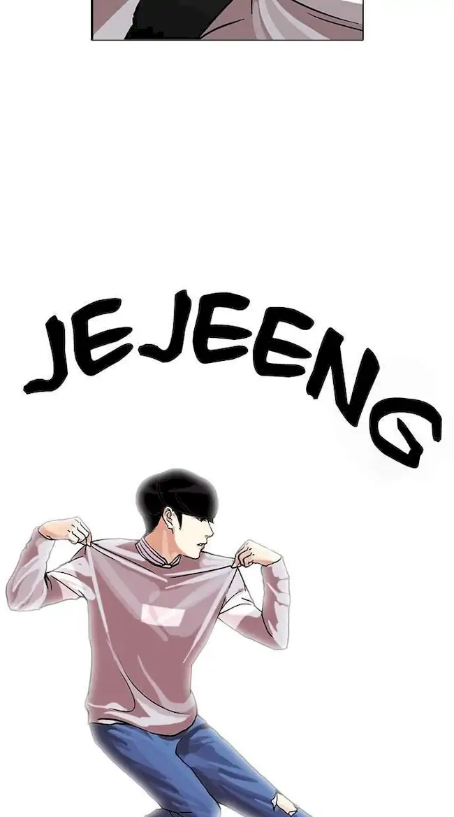 Lookism Chapter 72 - halaman 24