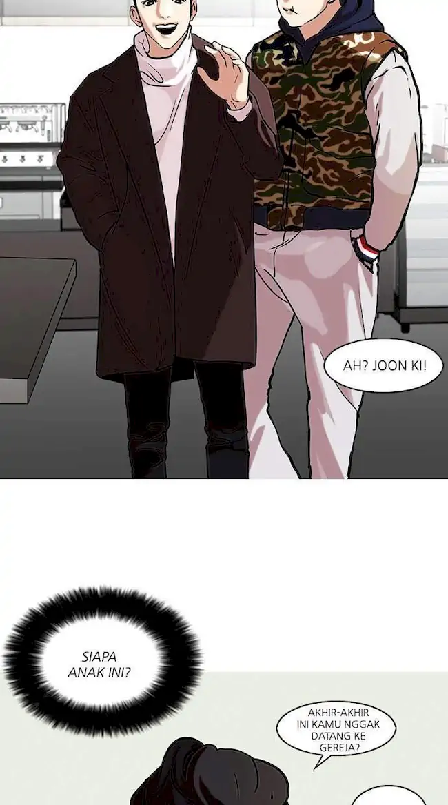 Lookism Chapter 73 - halaman 17