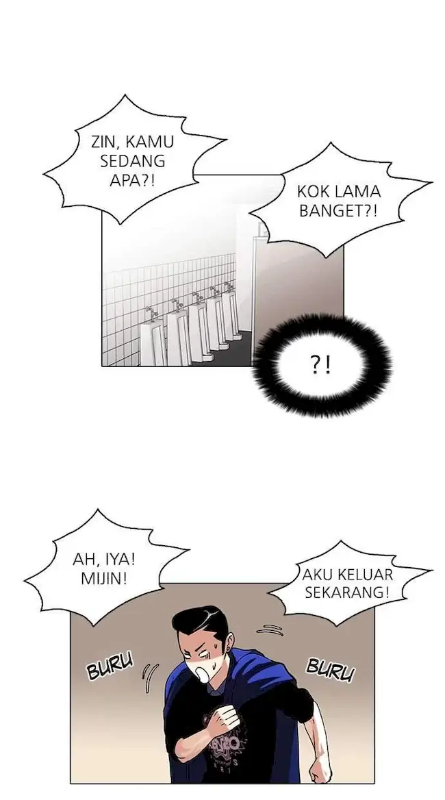 Lookism Chapter 74 - halaman 5