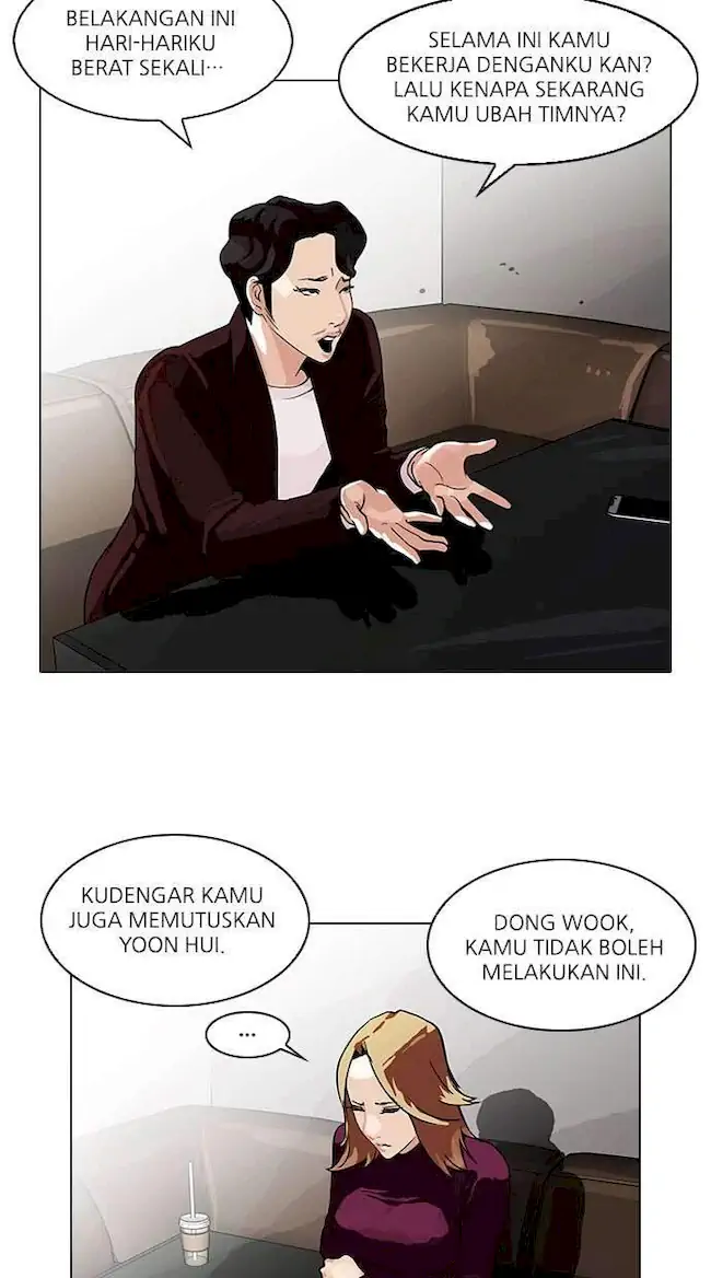 Lookism Chapter 75 - halaman 15