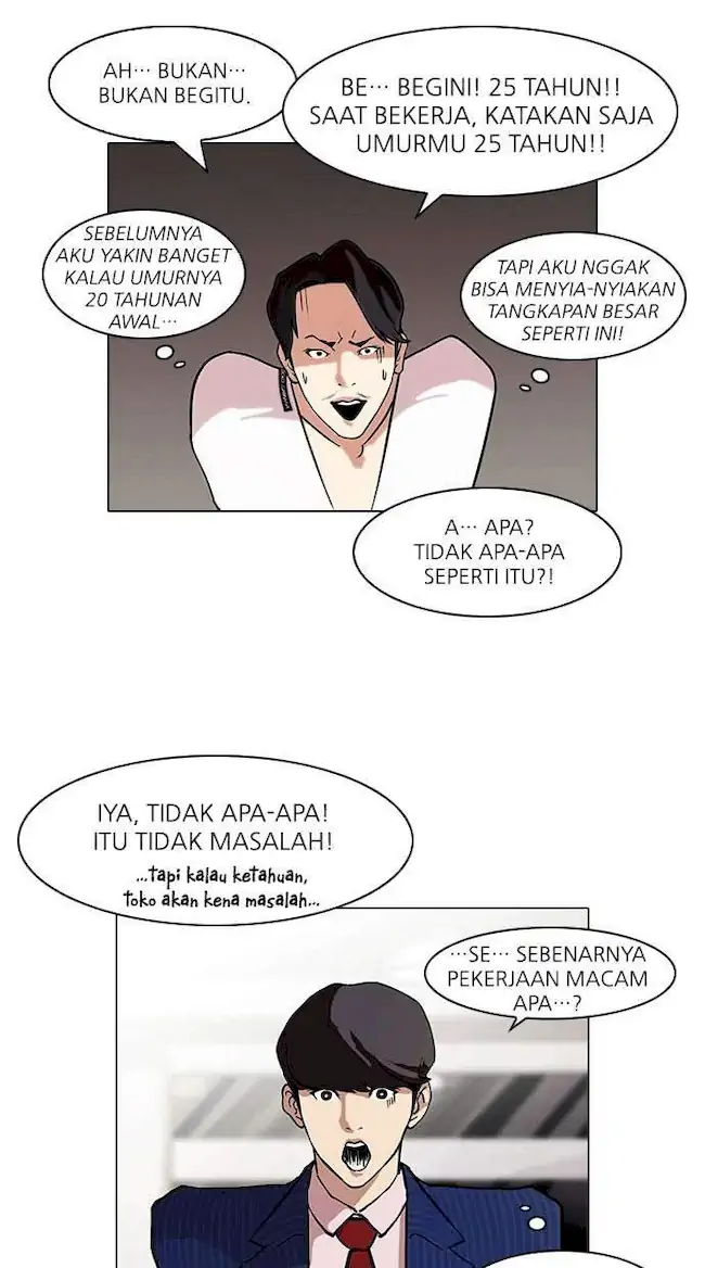 Lookism Chapter 75 - halaman 46