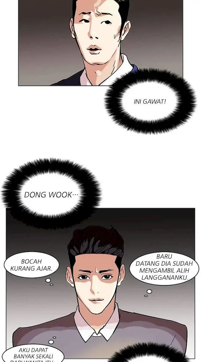 Lookism Chapter 76 - halaman 12