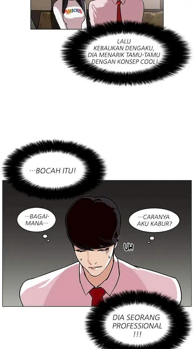 Lookism Chapter 76 - halaman 14