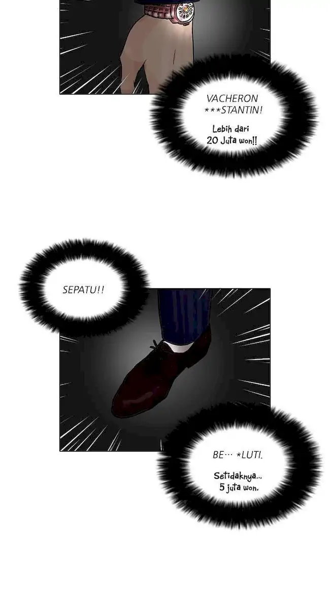 Lookism Chapter 76 - halaman 24