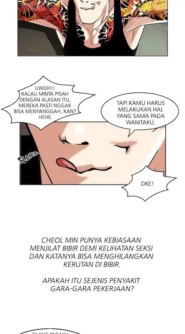 Lookism Chapter 76 - halaman 31