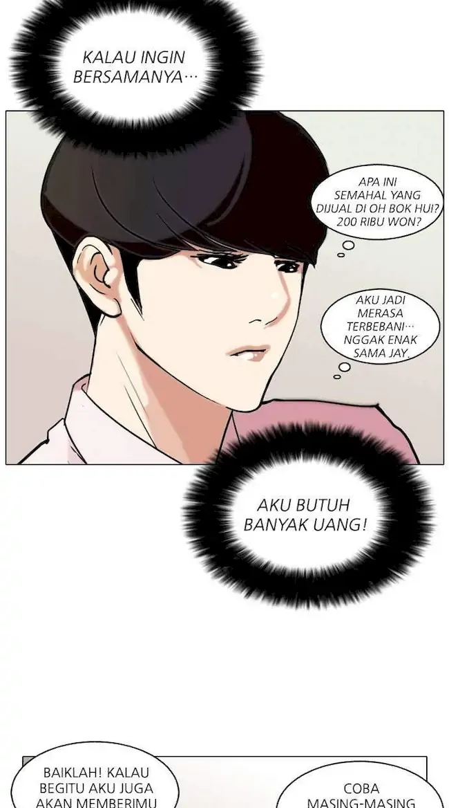 Lookism Chapter 76 - halaman 40