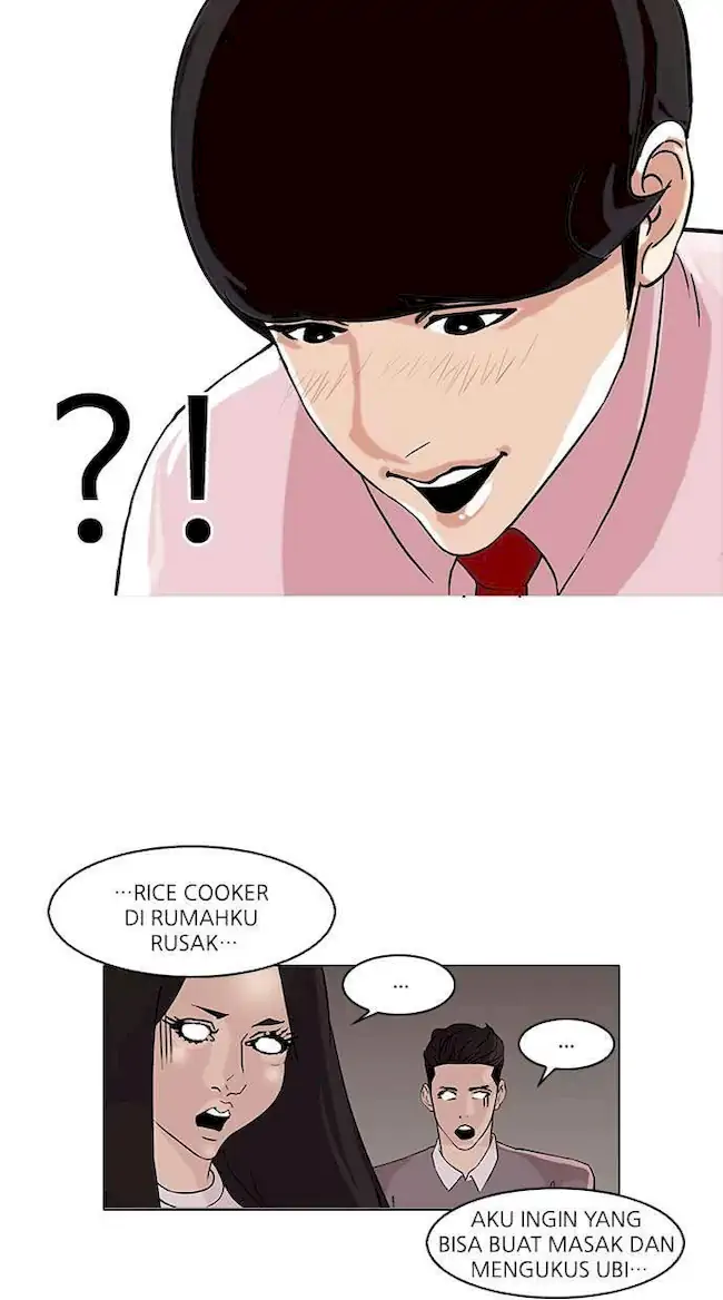Lookism Chapter 76 - halaman 45