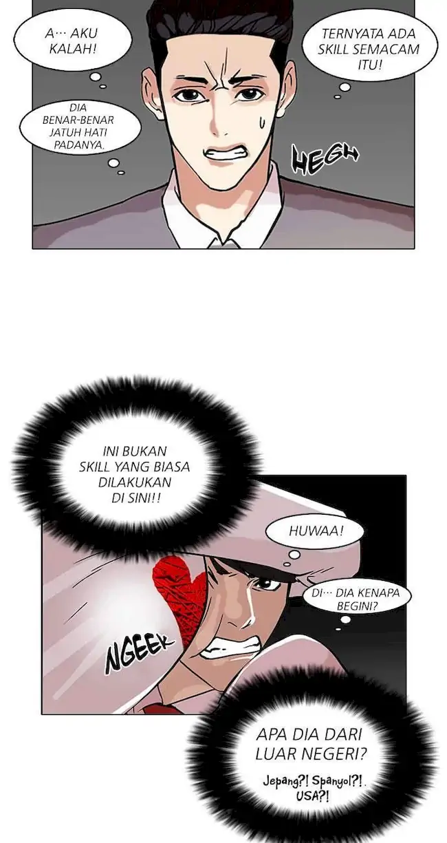Lookism Chapter 76 - halaman 47