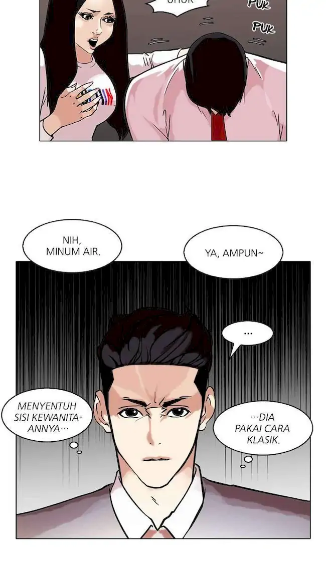Lookism Chapter 76 - halaman 50