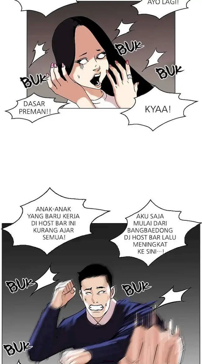 Lookism Chapter 77 - halaman 26