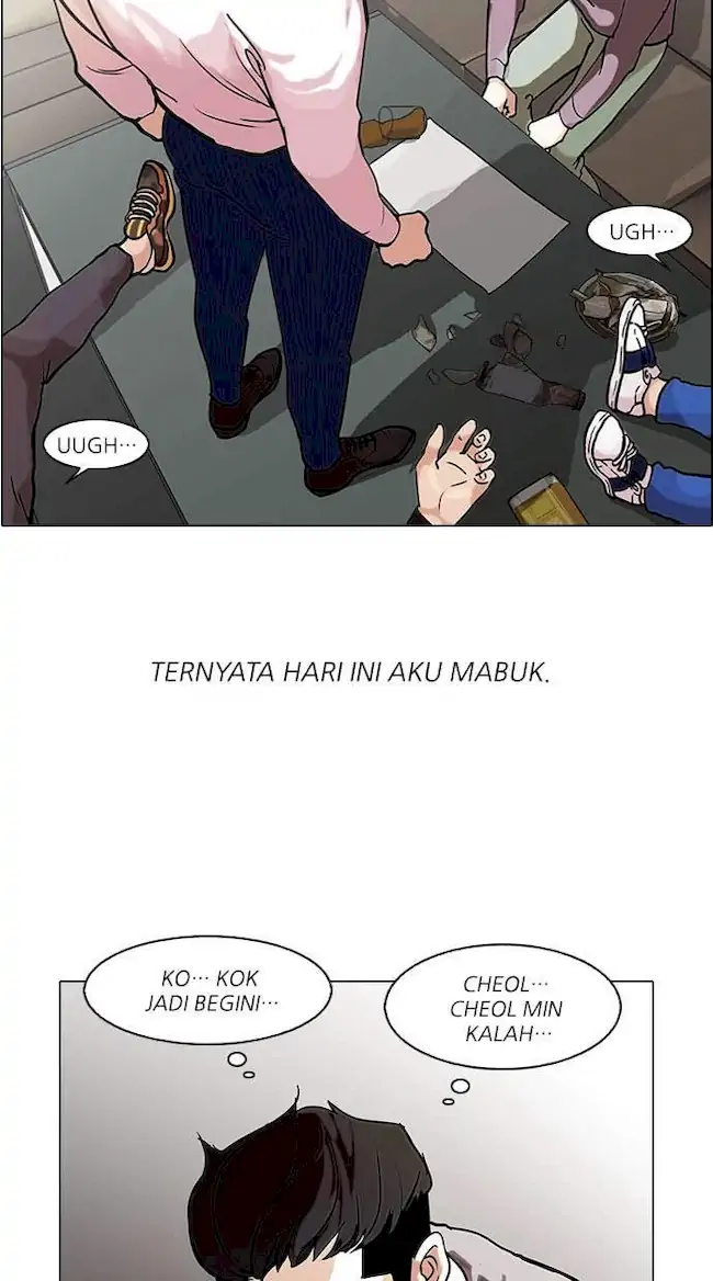 Lookism Chapter 77 - halaman 38