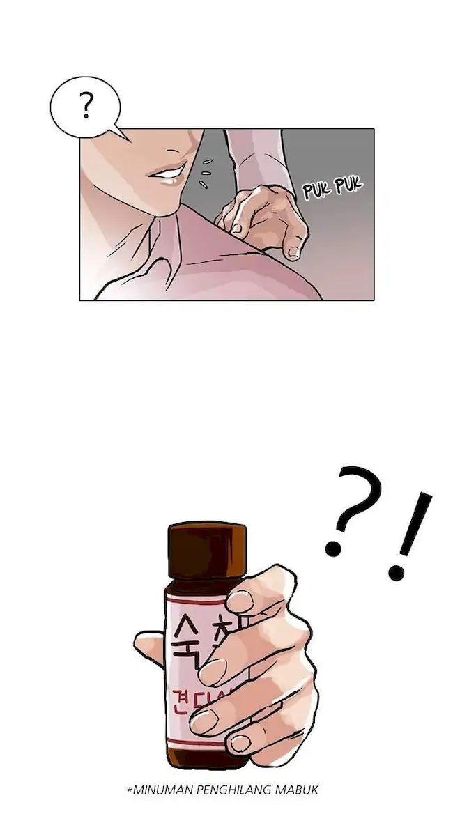 Lookism Chapter 78 - halaman 22