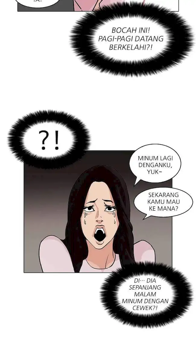 Lookism Chapter 78 - halaman 4