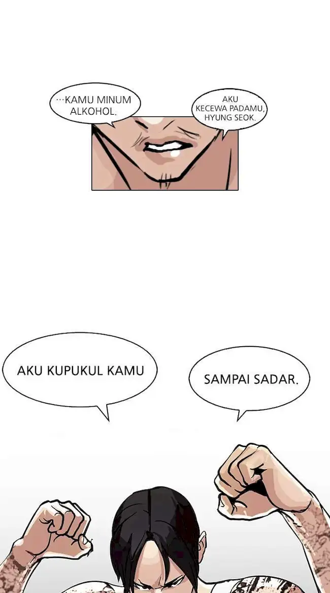Lookism Chapter 78 - halaman 57
