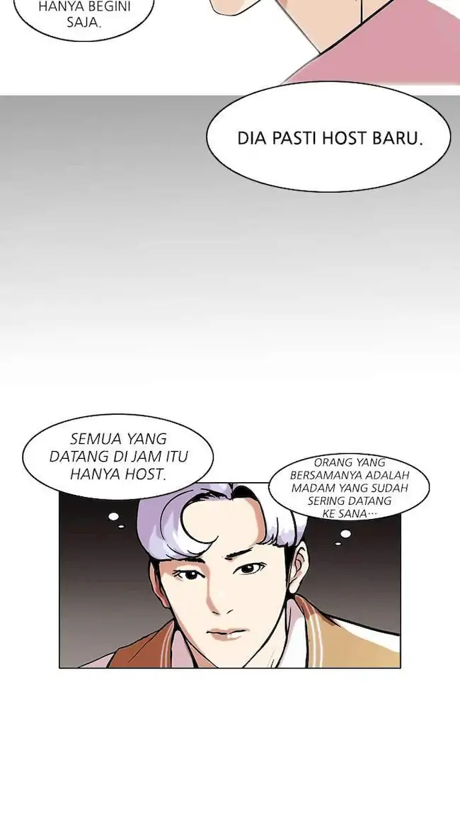 Lookism Chapter 79 - halaman 25