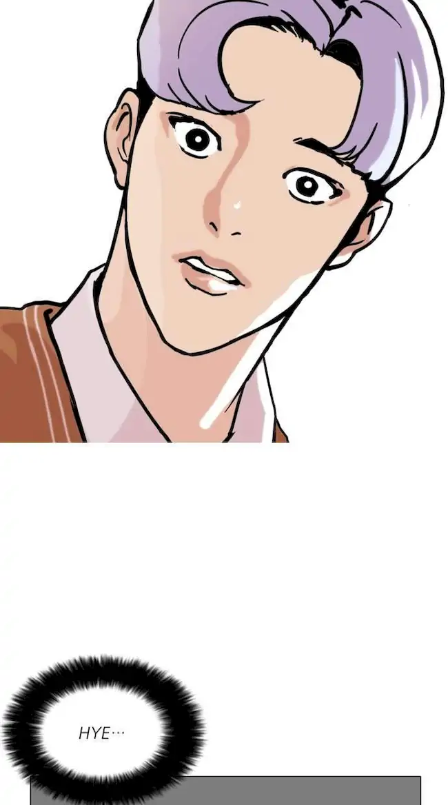 Lookism Chapter 79 - halaman 33
