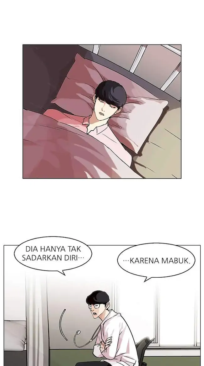 Lookism Chapter 80 - halaman 12