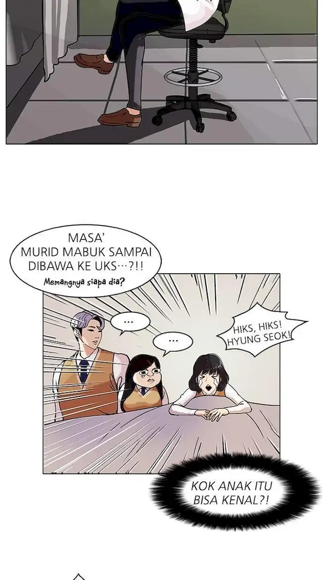 Lookism Chapter 80 - halaman 13
