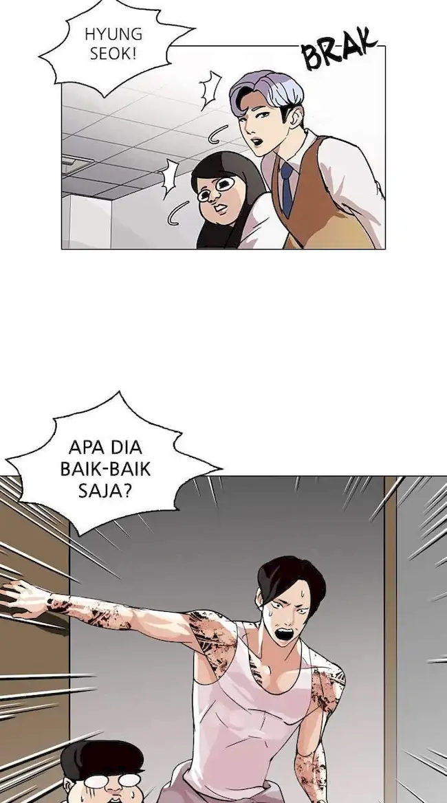Lookism Chapter 80 - halaman 14