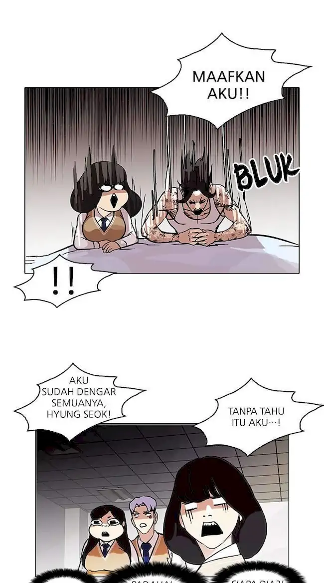 Lookism Chapter 80 - halaman 16