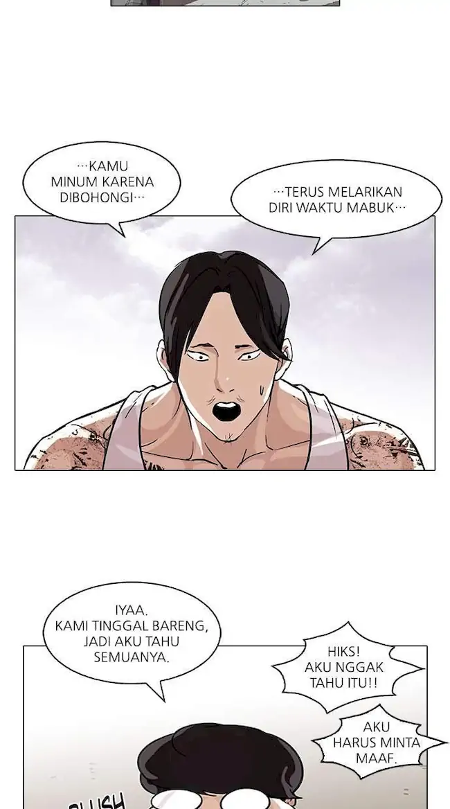 Lookism Chapter 80 - halaman 18