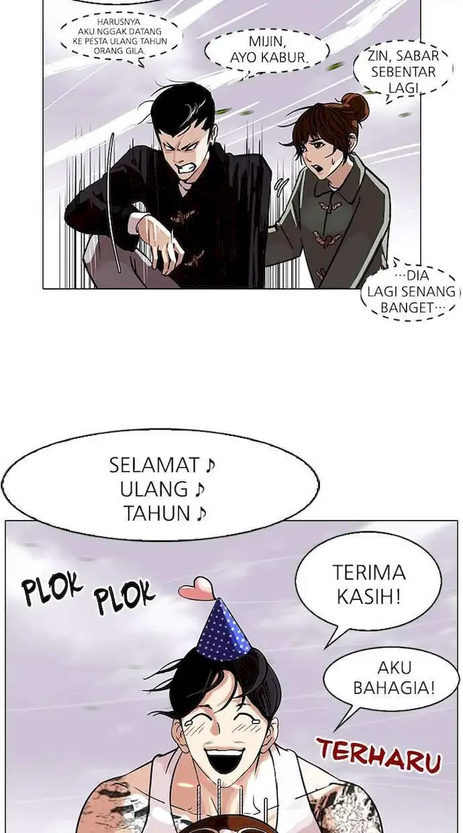 Lookism Chapter 81 - halaman 26