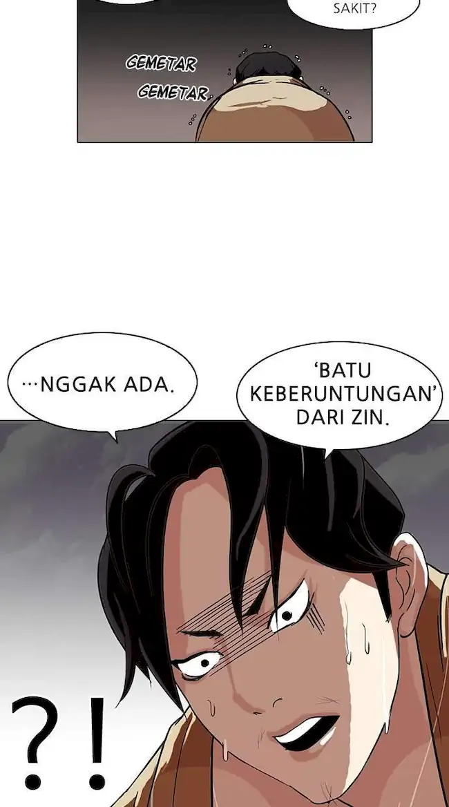Lookism Chapter 82 - halaman 23