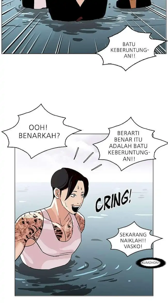 Lookism Chapter 82 - halaman 37