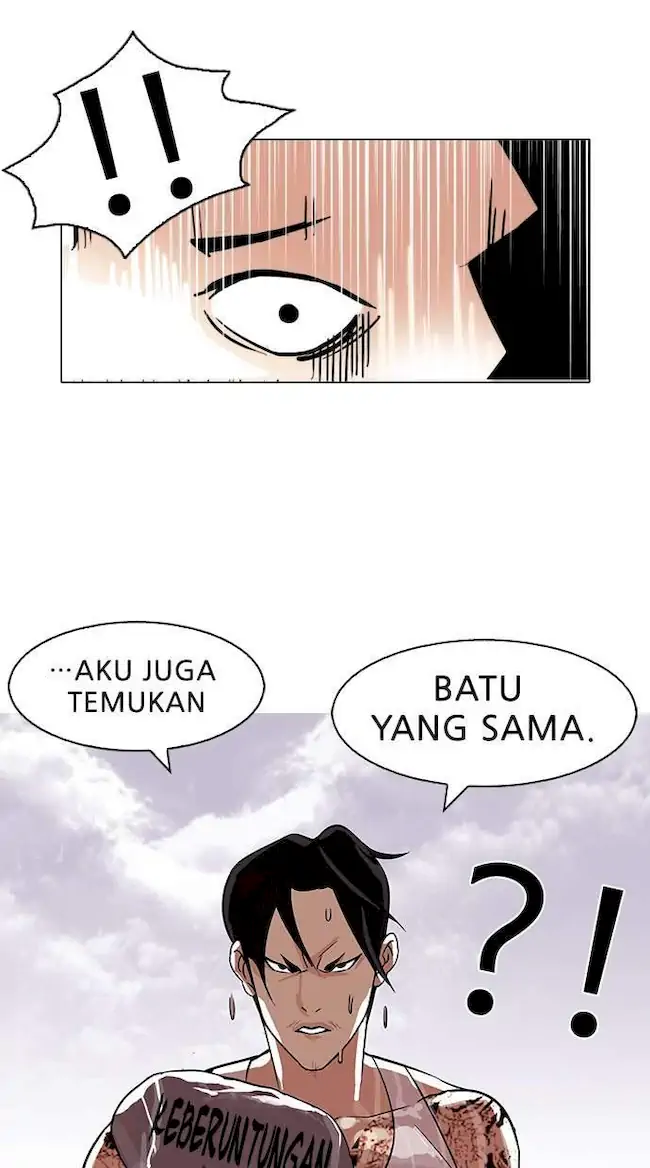 Lookism Chapter 82 - halaman 42