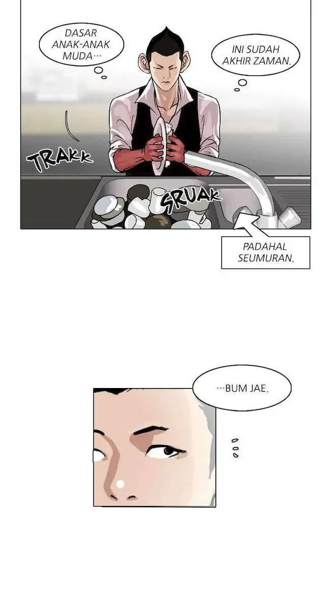 Lookism Chapter 83 - halaman 12